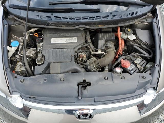 2007 Honda Civic Hybrid