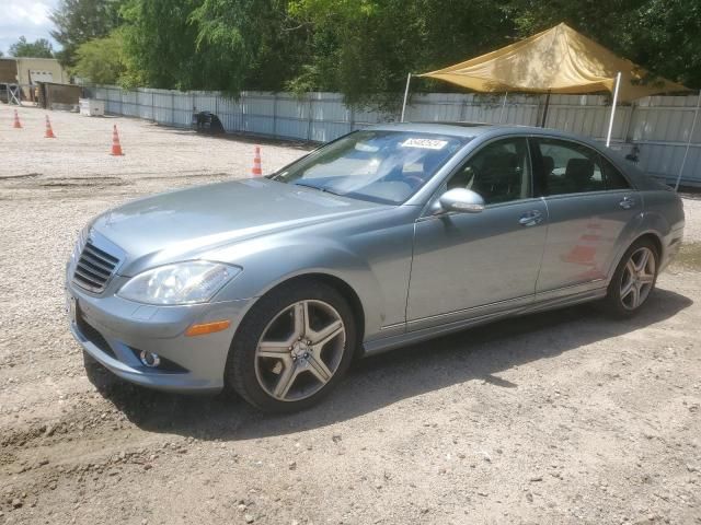 2008 Mercedes-Benz S 550