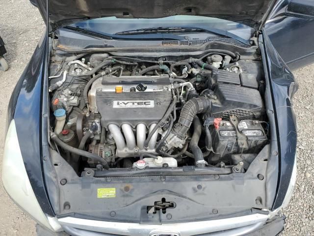 2007 Honda Accord EX