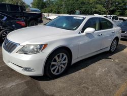 Salvage Cars with No Bids Yet For Sale at auction: 2008 Lexus LS 460