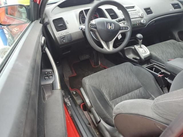 2006 Honda Civic EX