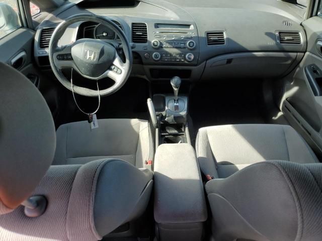 2007 Honda Civic EX