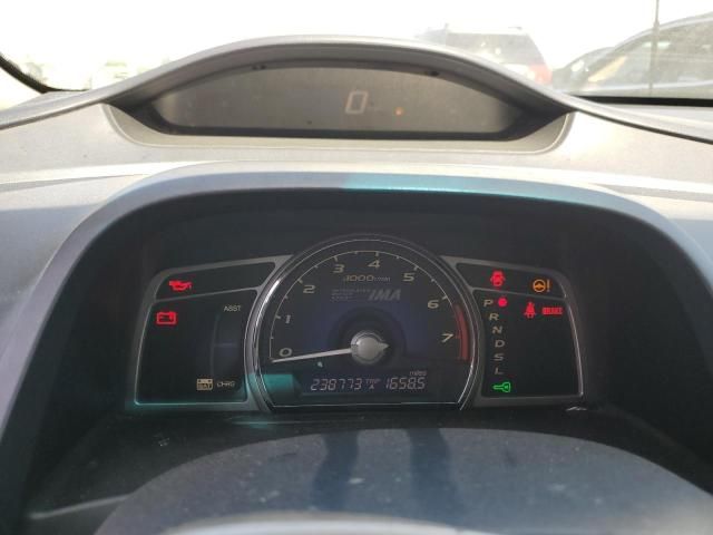 2006 Honda Civic Hybrid