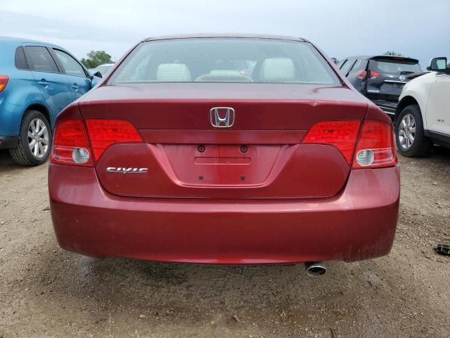 2008 Honda Civic EX