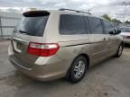 2005 Honda Odyssey EXL