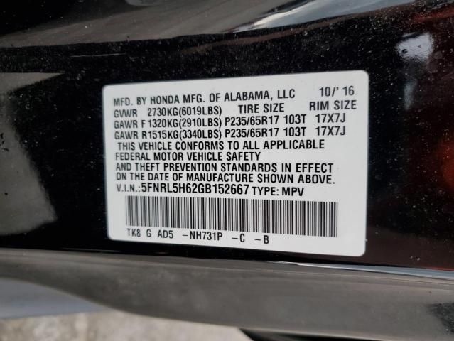 2016 Honda Odyssey EXL