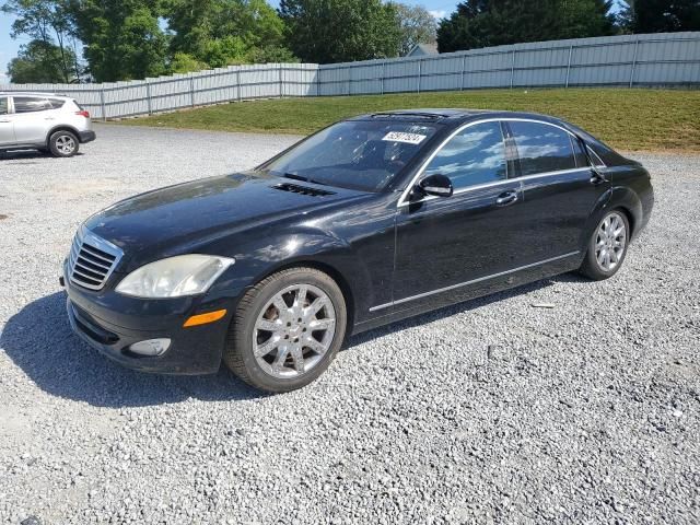 2008 Mercedes-Benz S 550