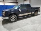 2007 Chevrolet Silverado K1500 Classic