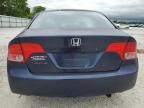 2007 Honda Civic EX