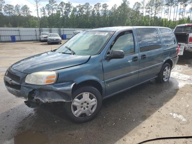 2007 Chevrolet Uplander LS