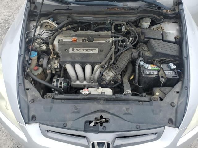 2005 Honda Accord EX