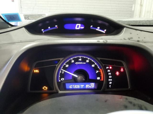 2009 Honda Civic EX