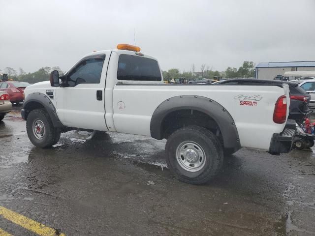 2008 Ford F250 Super Duty