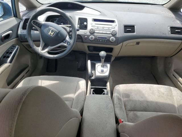 2009 Honda Civic Hybrid