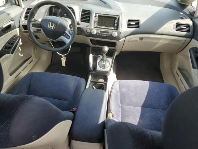 2006 Honda Civic Hybrid