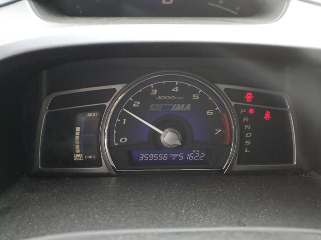 2006 Honda Civic Hybrid