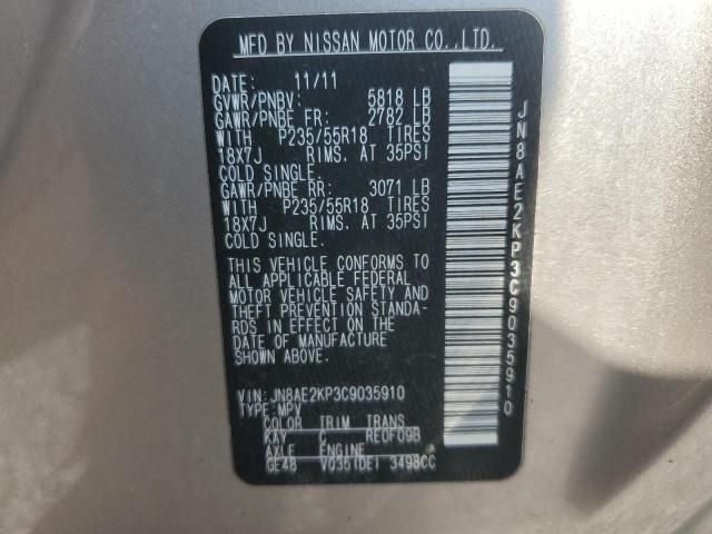 2012 Nissan Quest S