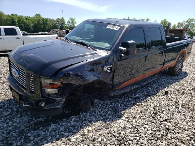 2008 Ford F250 Super Duty