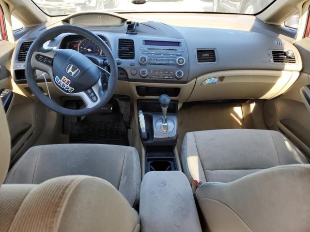 2006 Honda Civic EX