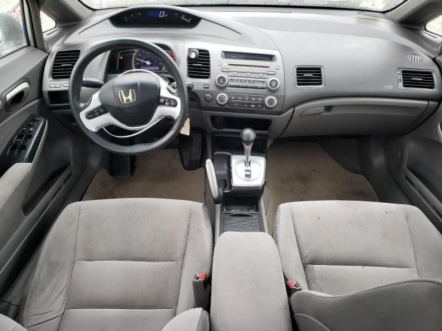 2008 Honda Civic EX