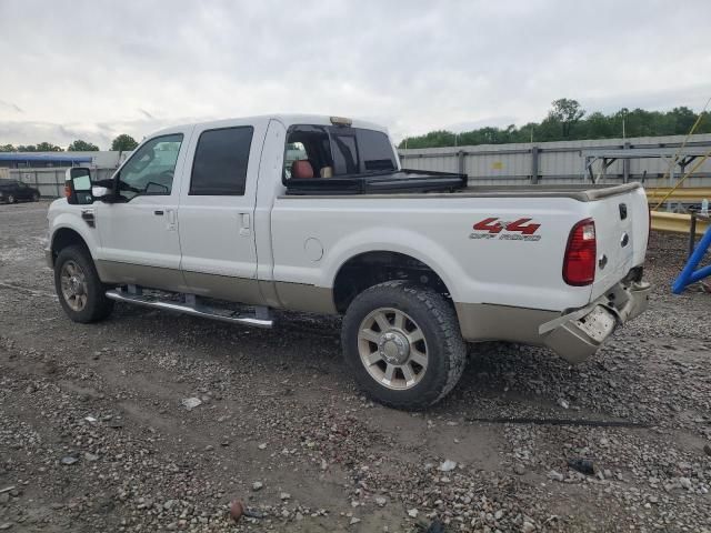 2008 Ford F250 Super Duty