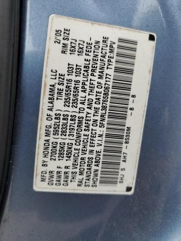 2005 Honda Odyssey EXL