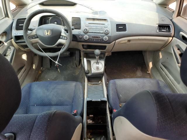 2006 Honda Civic Hybrid