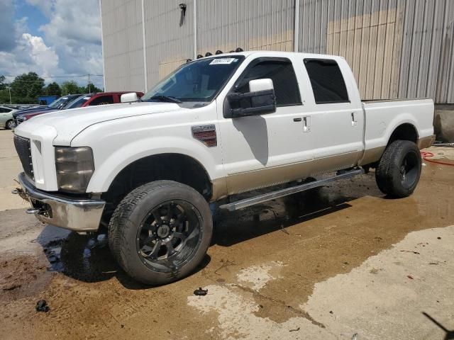 2008 Ford F250 Super Duty