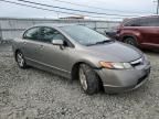 2007 Honda Civic EX