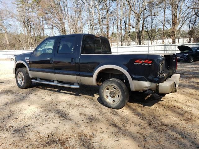 2008 Ford F250 Super Duty