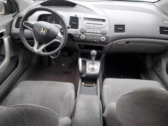 2009 Honda Civic EX