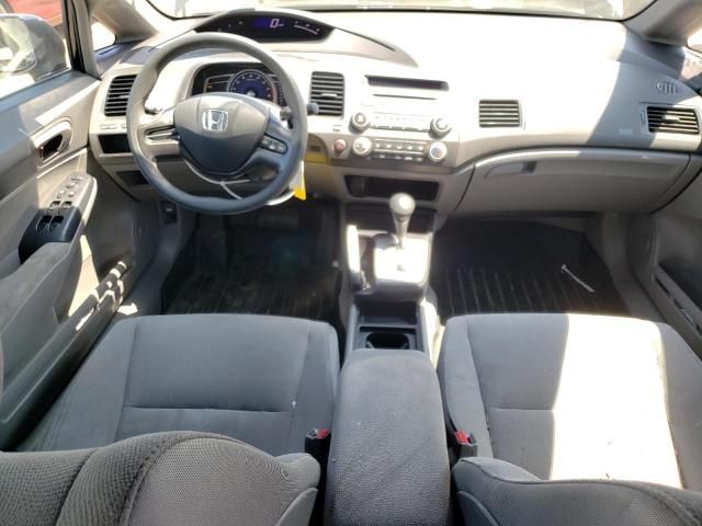 2007 Honda Civic LX