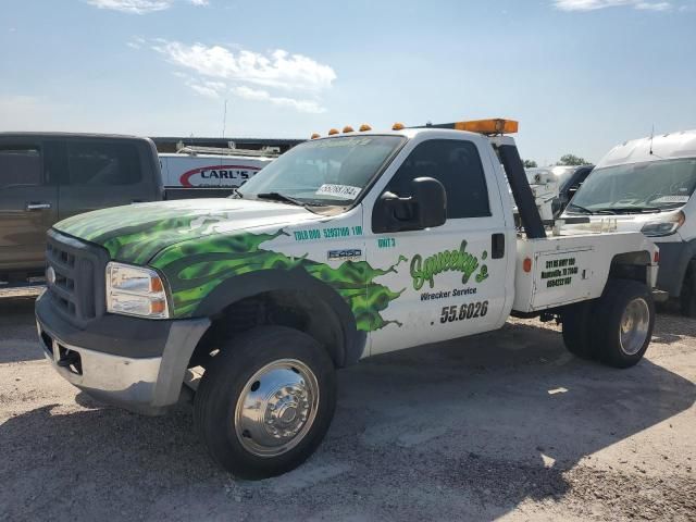 2007 Ford F450 Super Duty