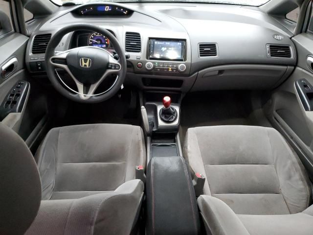 2006 Honda Civic EX