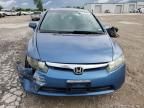 2007 Honda Civic EX