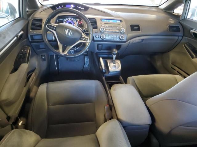 2009 Honda Civic EX