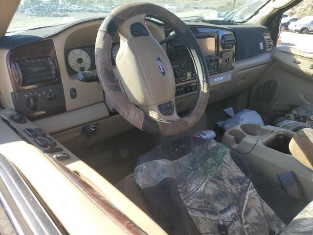 2007 Ford F250 Super Duty