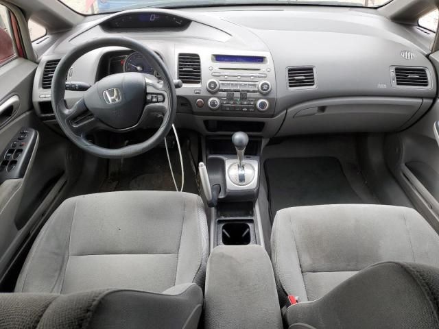 2007 Honda Civic LX