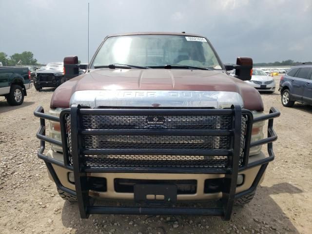 2008 Ford F250 Super Duty