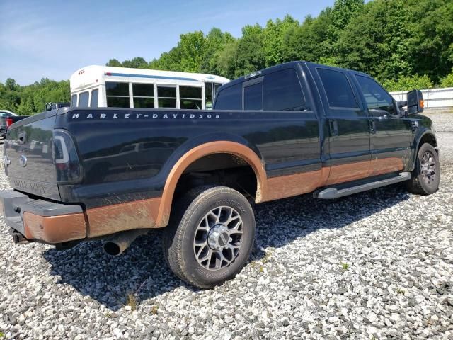 2008 Ford F250 Super Duty