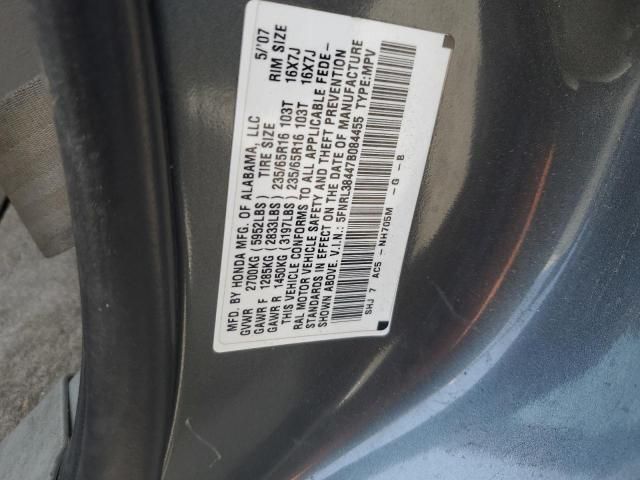 2007 Honda Odyssey EX