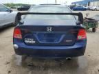 2008 Honda Civic EX