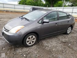Salvage cars for sale at Chatham, VA auction: 2007 Toyota Prius