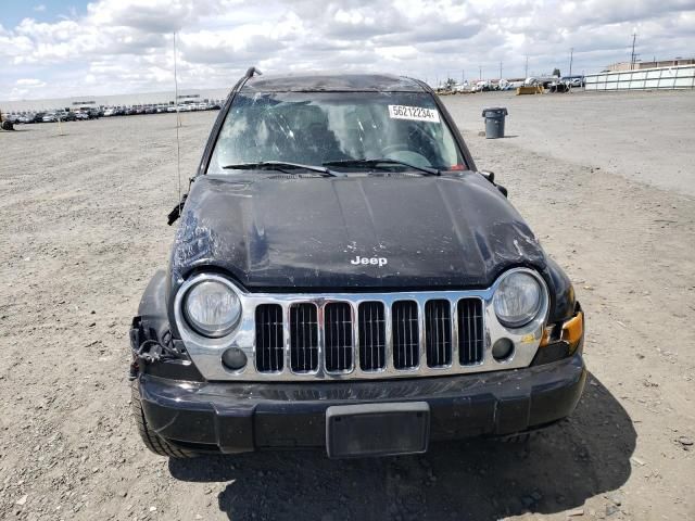 2006 Jeep Liberty Limited