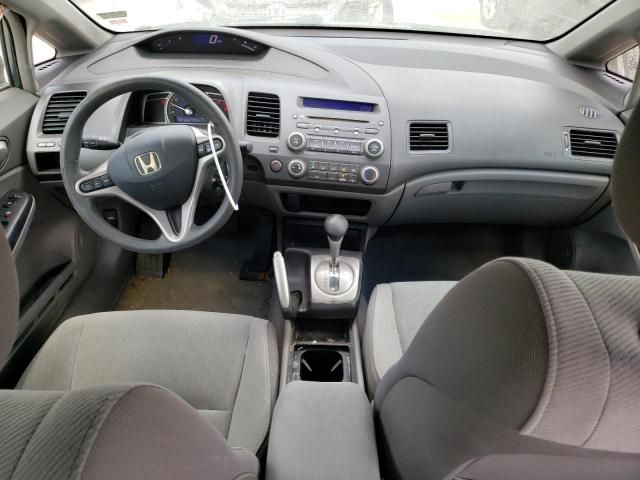 2010 Honda Civic EX