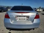 2007 Honda Accord Hybrid