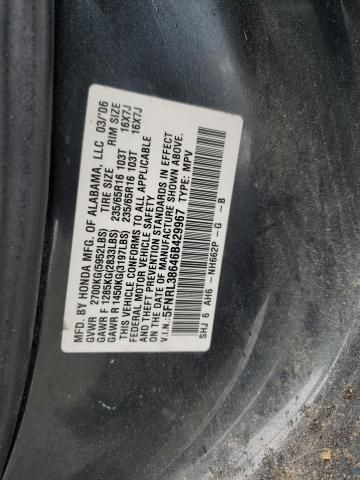 2006 Honda Odyssey EXL