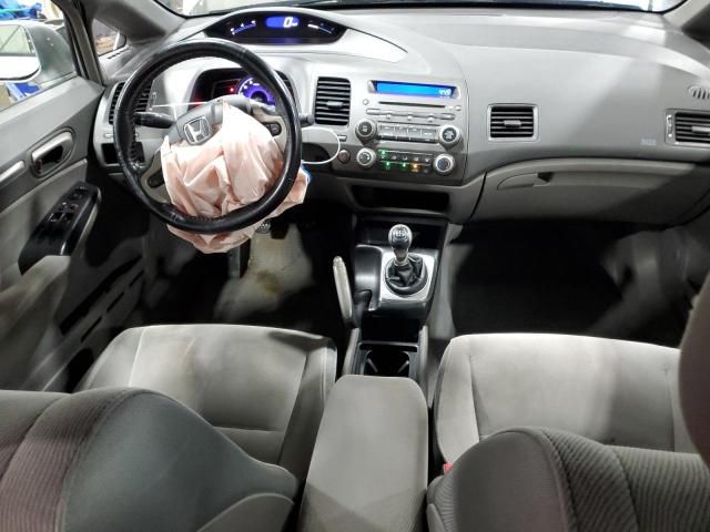 2008 Honda Civic EX