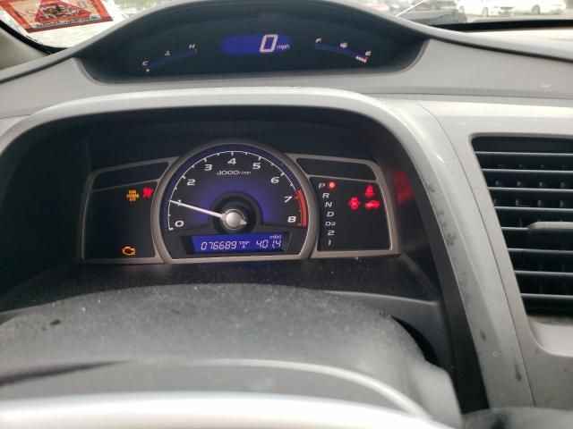 2007 Honda Civic EX