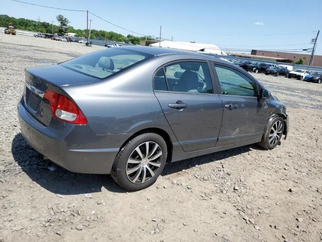 2011 Honda Civic EX